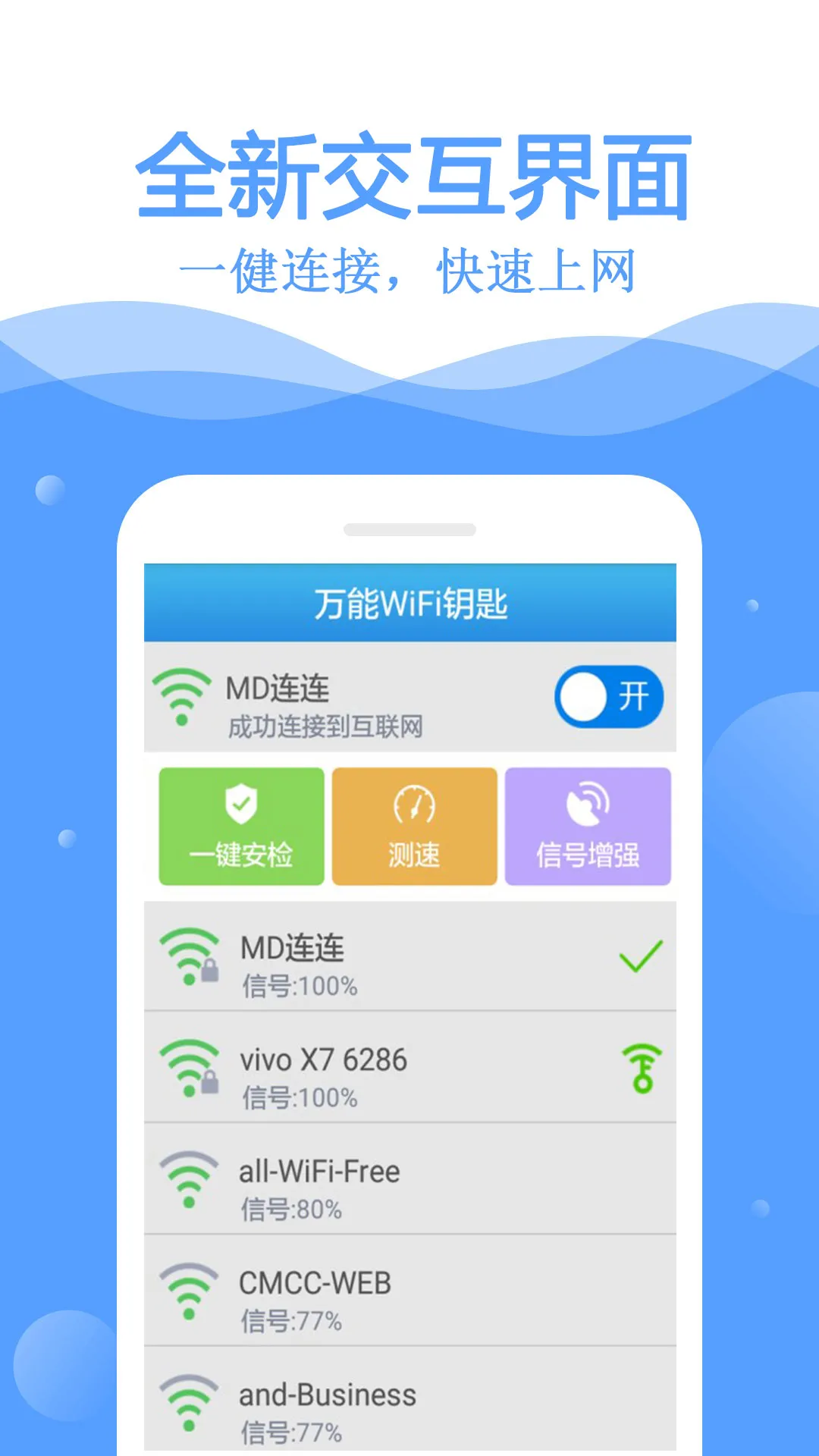 ����WiFiԿ�װ�׿���ֻ���v5.2.10 ��׿��