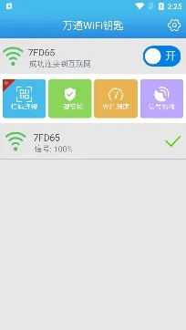 ����WiFiԿ�װ�׿���ֻ���