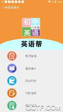 ���꼶Ӣ���(Ӣ�︨��)