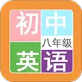 ���꼶Ӣ���(Ӣ�︨��)v2.10.18 �ٷ�����