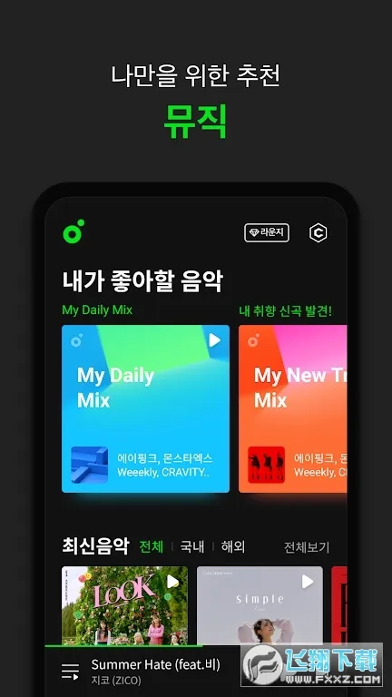 ����melon2025�ٷ����°汾v6.21.0.1 ��Ѱ�
