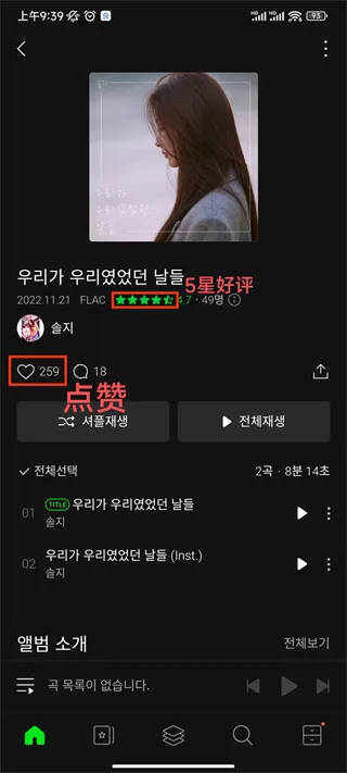 ����melon2025�ٷ����°汾