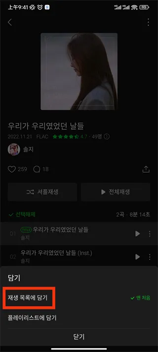 ����melon2025�ٷ����°汾