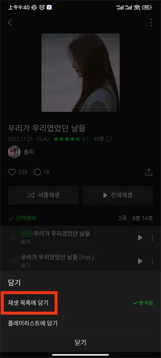 ����melon2025�ٷ����°汾