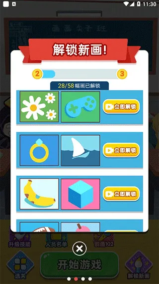 ָ�⻭����׿���ֻ���