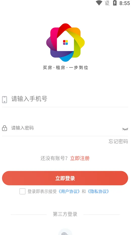 �ǻۼ�(�ǿؼҾ�)v2.4.0 �ֻ���