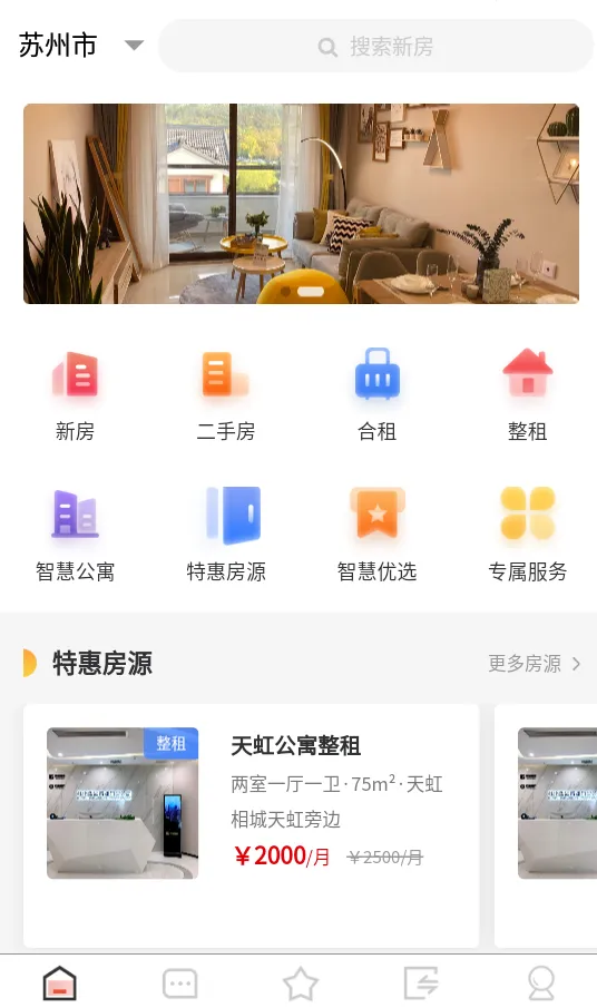 �ǻۼ�(�ǿؼҾ�)v2.4.0 �ֻ���