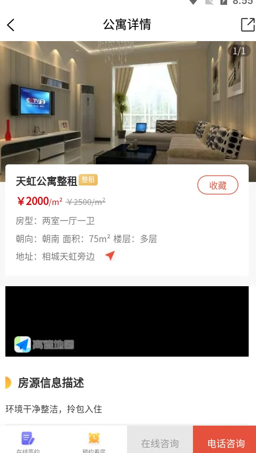 �ǻۼ�(�ǿؼҾ�)v2.4.0 �ֻ���