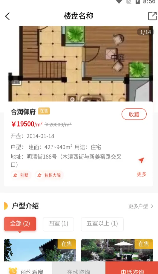 �ǻۼ�(�ǿؼҾ�)v2.4.0 �ֻ���