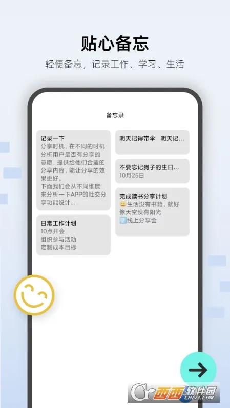 ��������(����������)v1.1.2 ��Ѱ�