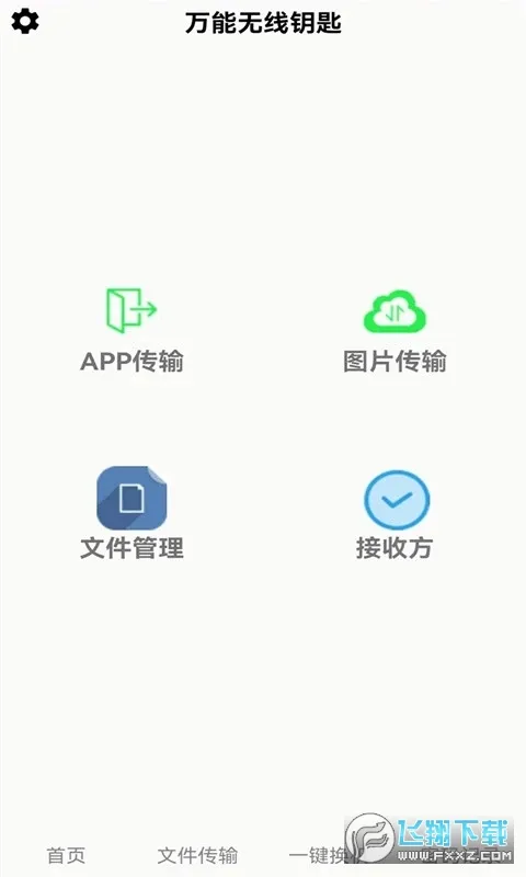 ��������(����������)v1.1.2 ��Ѱ�