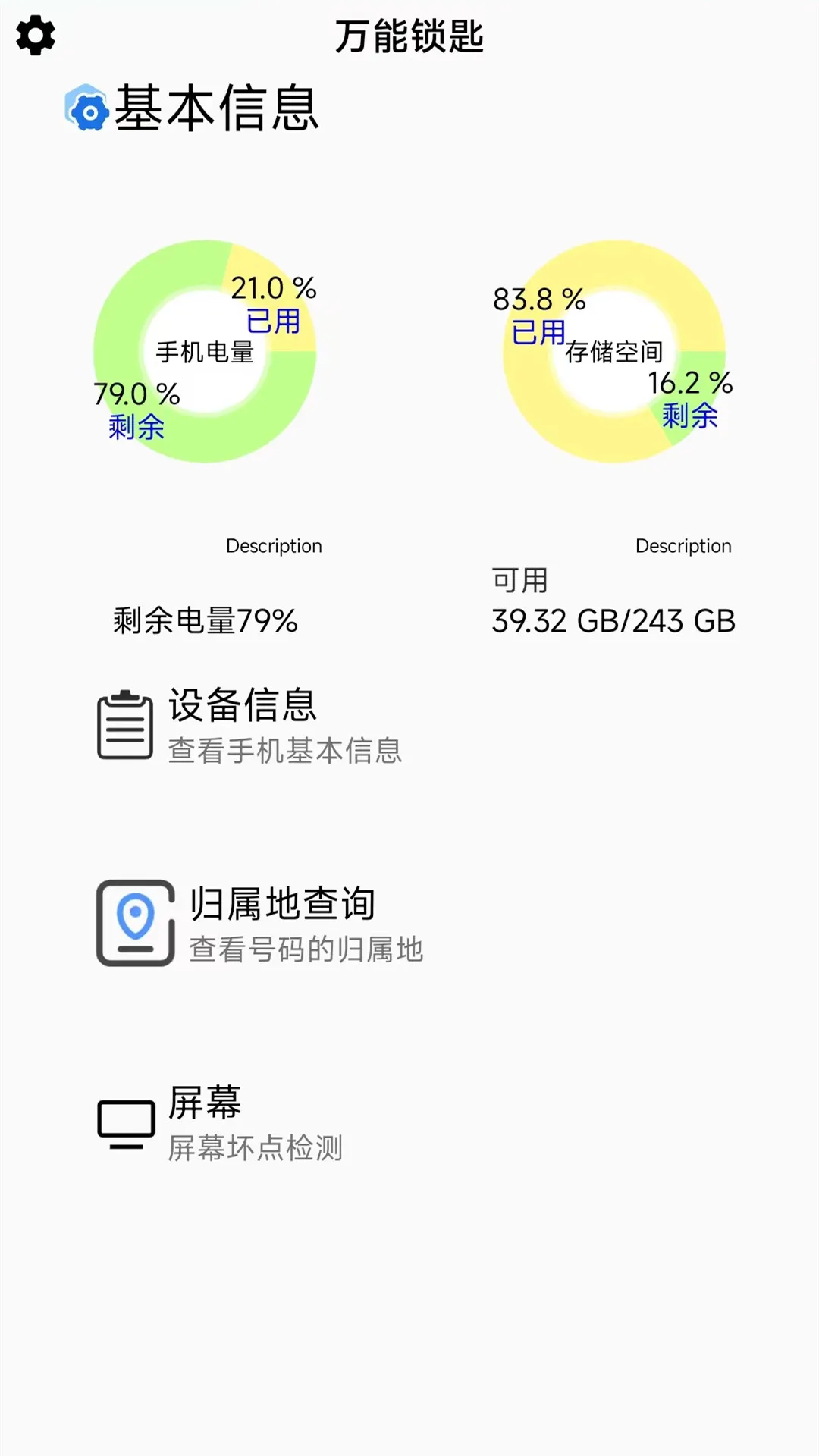 ��������(����������)v1.1.2 ��Ѱ�