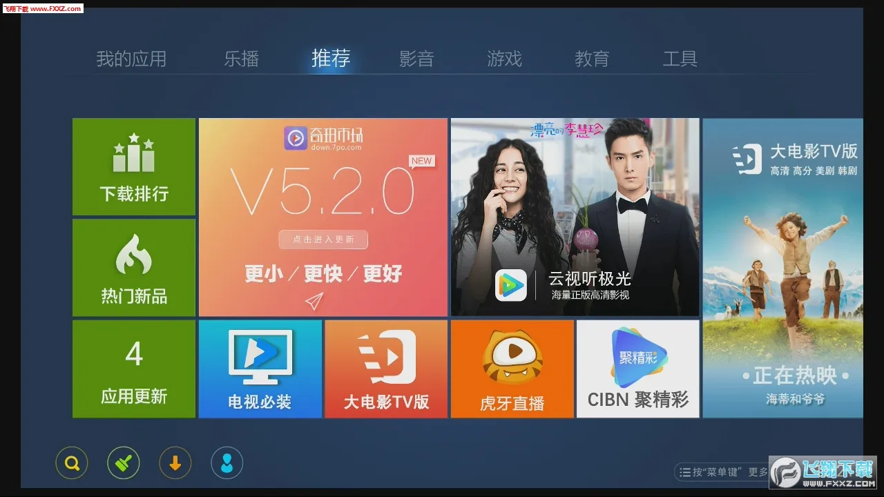 �����г�(����Ӧ��ƽ̨)v5.3.1.2 ��׿��