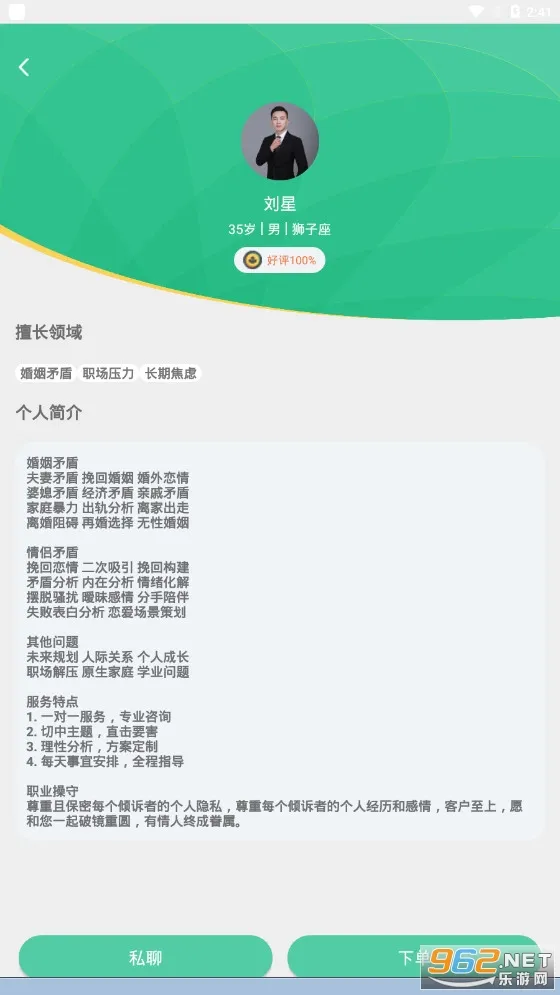 �ö�(��������ƽ̨)vV1.0.0 ��Ѱ�
