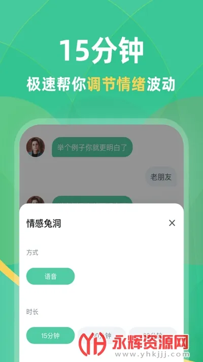 �ö�(��������ƽ̨)vV1.0.0 ��Ѱ�