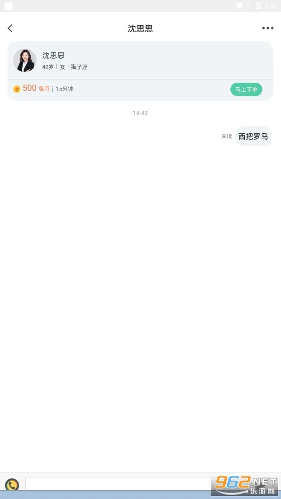 �ö�(��������ƽ̨)vV1.0.0 ��Ѱ�