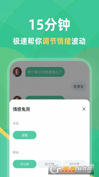 �ö�(��������ƽ̨)vV1.0.0 ��Ѱ�