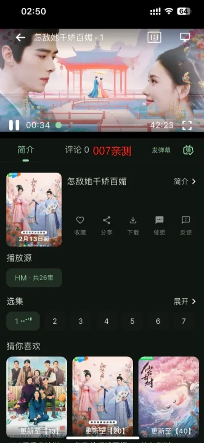 �𻨾糡(���׷������)v1.0.2 �ֻ���