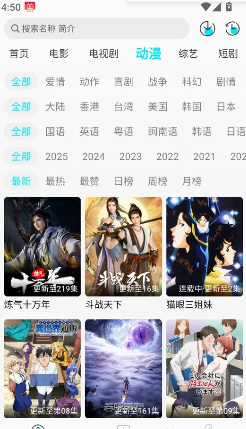 �𻨾糡(���׷������)v1.0.2 �ֻ���