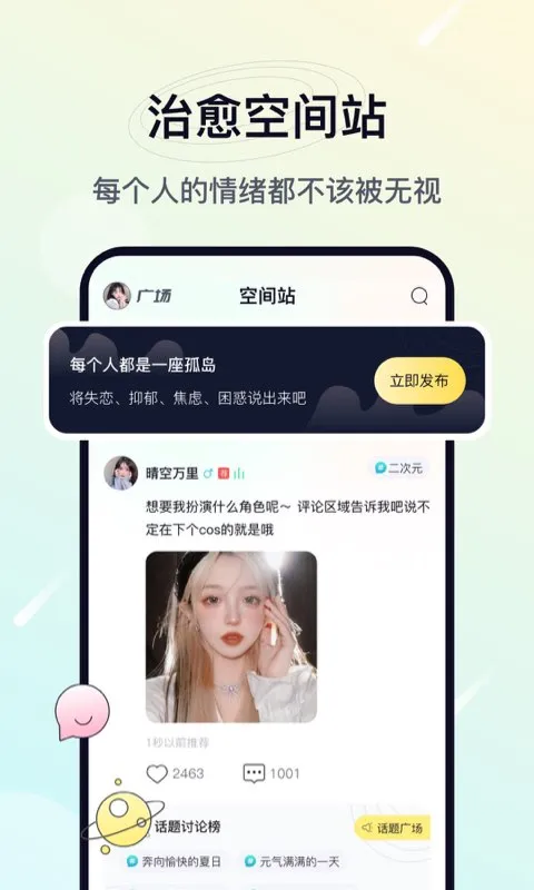 ��������(��н���ƽ̨)v1.2.5 ��׿��