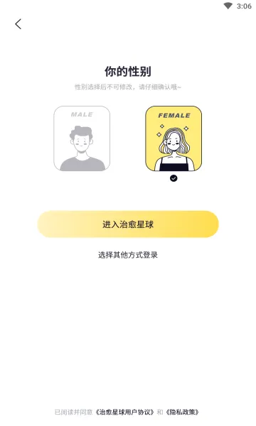 ��������(��н���ƽ̨)v1.2.5 ��׿��