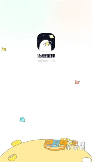 ��������(��н���ƽ̨)v1.2.5 ��׿��