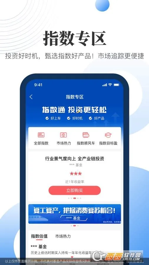 �������ֽ�(��������ƽ̨)v7.11 ��׿��