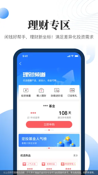 �������ֽ�(��������ƽ̨)v7.11 ��׿��