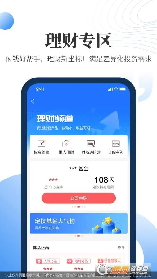 �������ֽ�(��������ƽ̨)v7.11 ��׿��