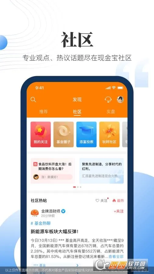 �������ֽ�(��������ƽ̨)v7.11 ��׿��