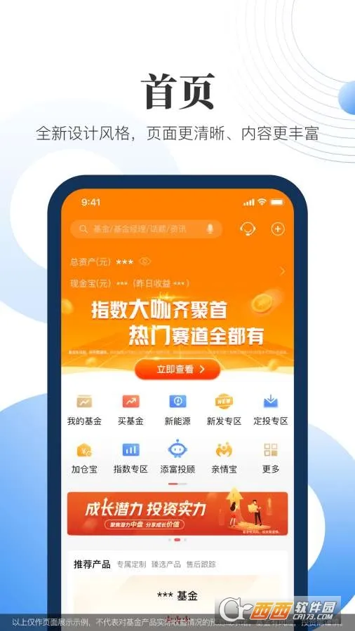 �������ֽ�(��������ƽ̨)v7.11 ��׿��