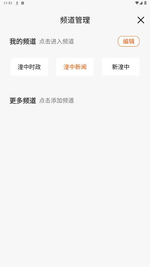 ������(��ý��Ϣƽ̨)v2.7.6 �ֻ���