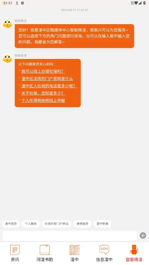 ������(��ý��Ϣƽ̨)v2.7.6 �ֻ���