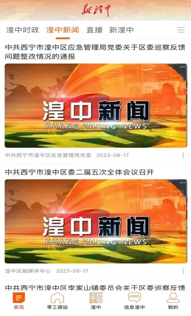 ������(��ý��Ϣƽ̨)