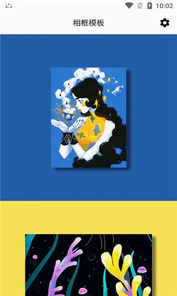 ������ʦ��׿���ֻ���v1.1 ��׿��