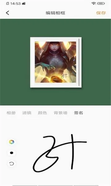 ������ʦ��׿���ֻ���v1.1 ��׿��