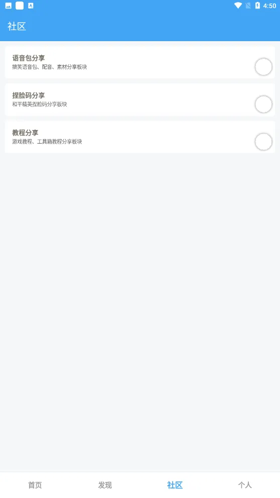 Ψ�ι�����(��Ϸ�����޸�)v3.4 ��Ѱ�