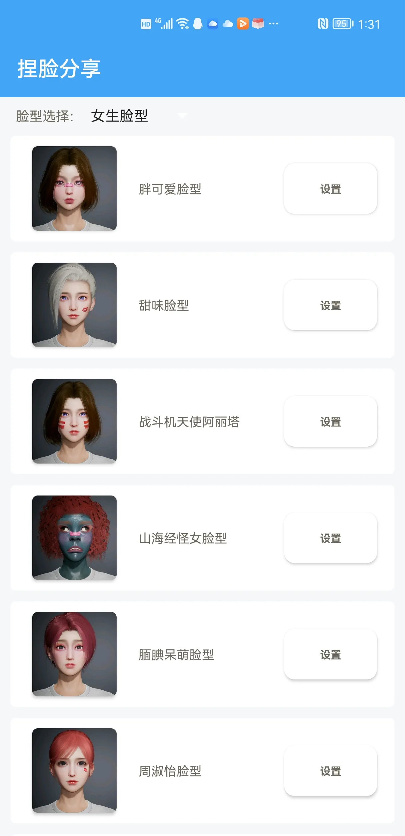 Ψ�ι�����(��Ϸ�����޸�)v3.4 ��Ѱ�