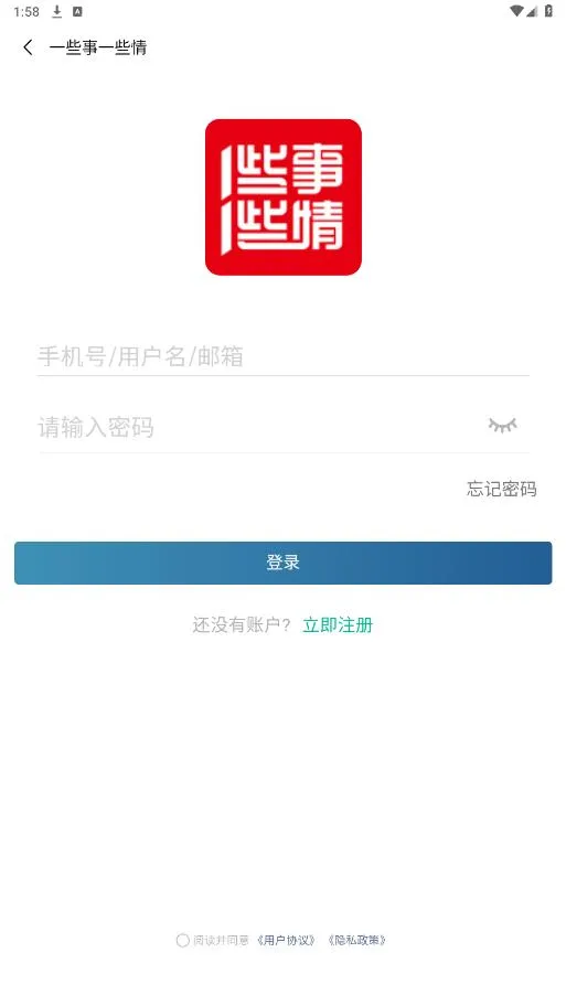 һЩ��һЩ�������ֻ���v2.4.3 ��Ѱ�
