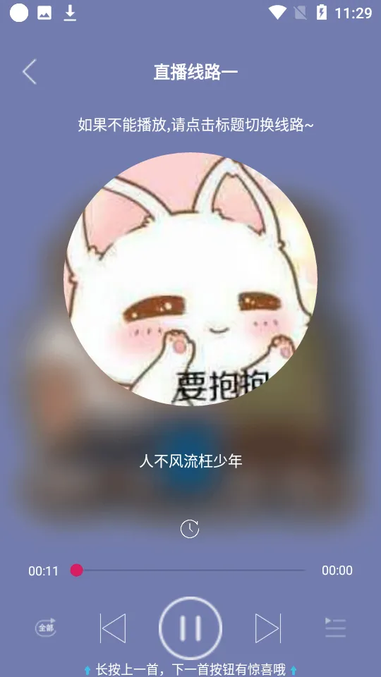 һЩ��һЩ�������ֻ���v2.4.3 ��Ѱ�