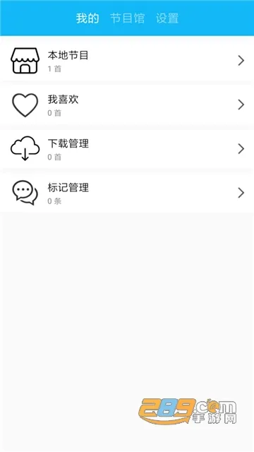 һЩ��һЩ�������ֻ���v2.4.3 ��Ѱ�