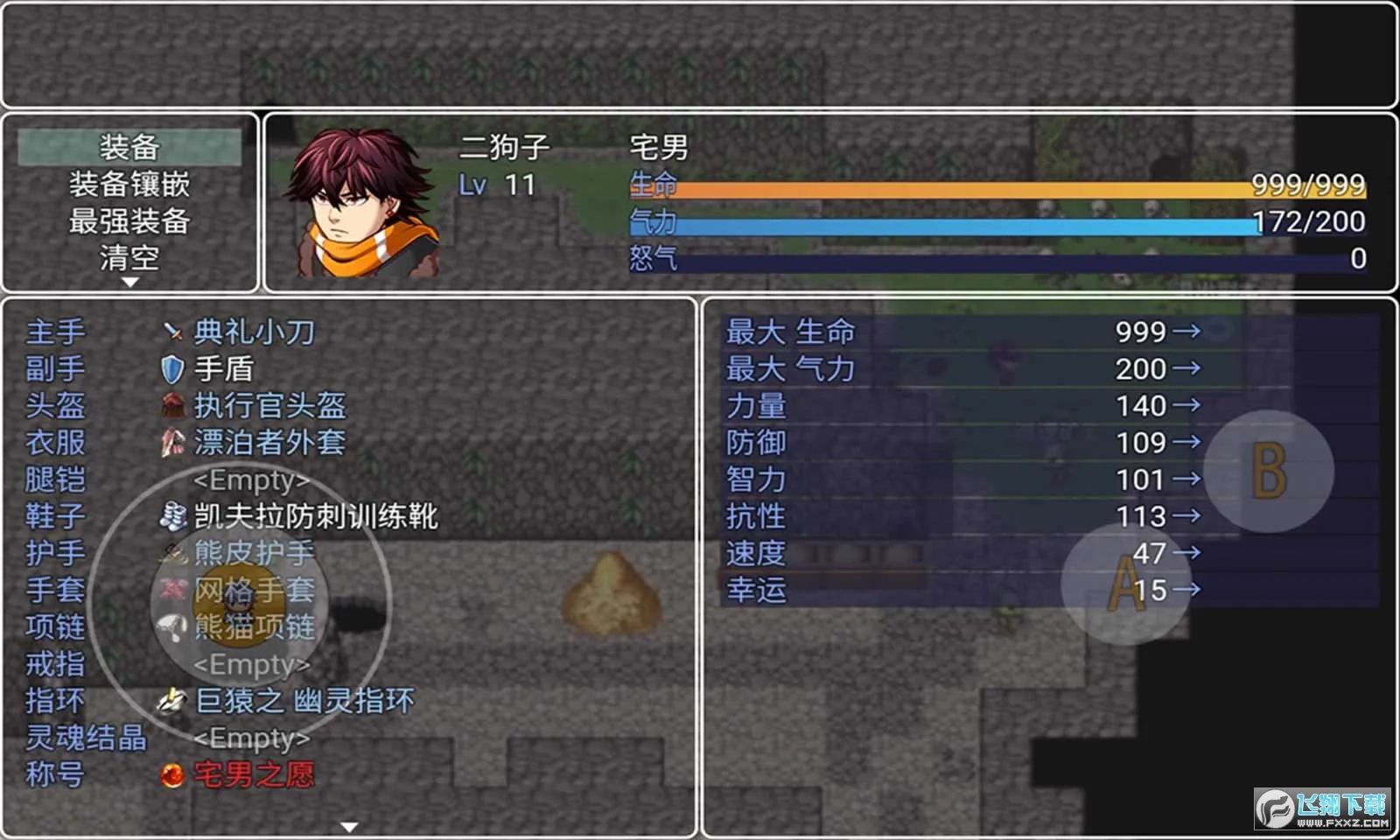 ���������ռ�(����ð����Ϸ)v1.0 ��Ѱ�
