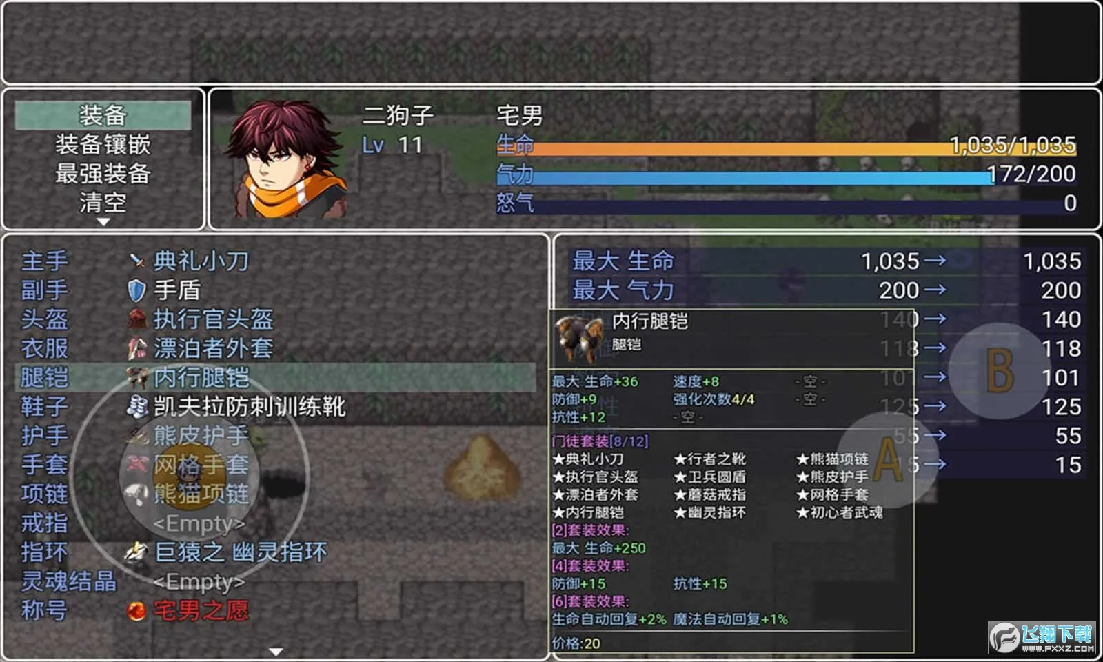 ���������ռ�(����ð����Ϸ)v1.0 ��Ѱ�