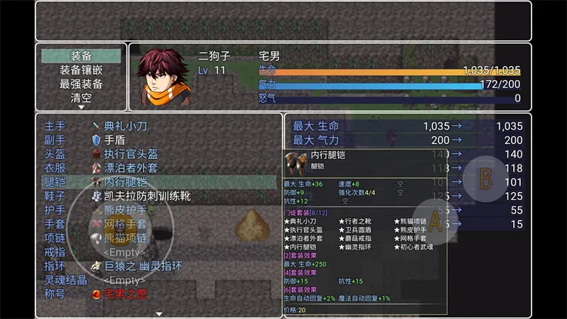 ���������ռ�(����ð����Ϸ)v1.0 ��Ѱ�