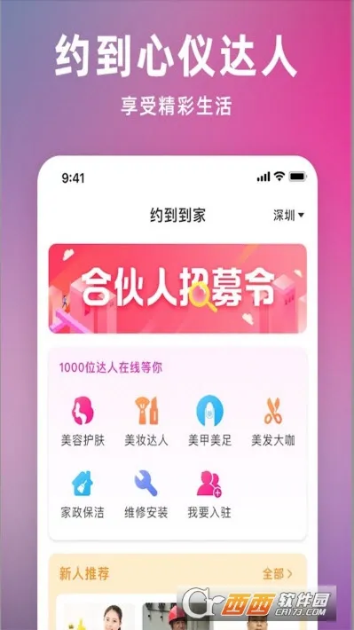Լ�����������ֻ���v1.0.0 ��׿��