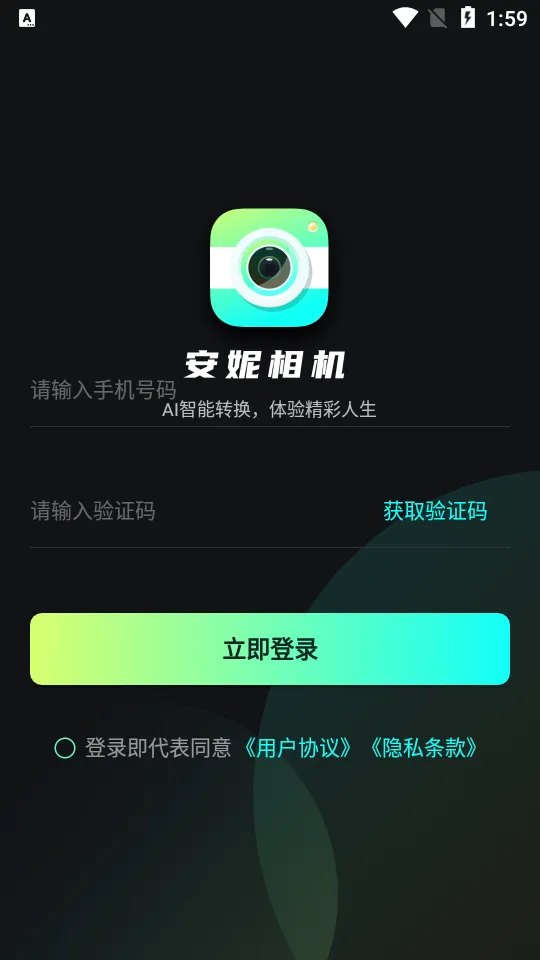 �������(������ͼ����)v1.0.1 �ֻ���