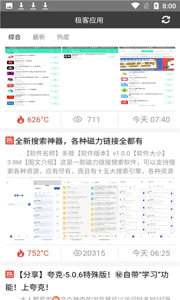 ����Ӧ��(��Ϸ��������)v1.0 �ٷ�����