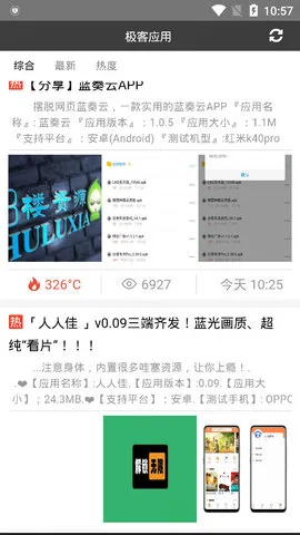 ����Ӧ��(��Ϸ��������)v1.0 �ٷ�����