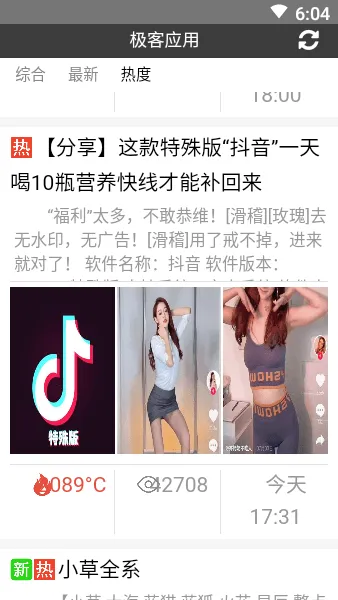 ����Ӧ��(��Ϸ��������)