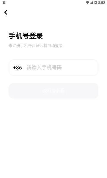 �������������ֻ���v5.0.1 �ֻ���